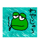 こんなイイ顔 G（個別スタンプ：15）