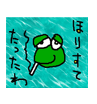 こんなイイ顔 G（個別スタンプ：17）