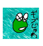 こんなイイ顔 G（個別スタンプ：21）