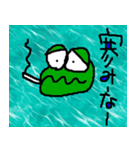 こんなイイ顔 G（個別スタンプ：23）