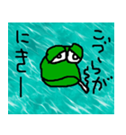 こんなイイ顔 G（個別スタンプ：29）