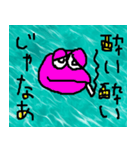 こんなイイ顔 G（個別スタンプ：31）