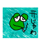 こんなイイ顔 G（個別スタンプ：33）