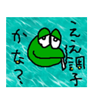 こんなイイ顔 G（個別スタンプ：34）