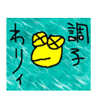 こんなイイ顔 G（個別スタンプ：35）