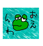 こんなイイ顔 G（個別スタンプ：38）