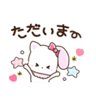 うさねこ♡Lily（個別スタンプ：12）