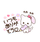 うさねこ♡Lily（個別スタンプ：21）