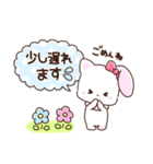 うさねこ♡Lily（個別スタンプ：28）