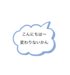 三河弁・遠州弁②（個別スタンプ：3）