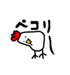 トリです。。。（個別スタンプ：2）