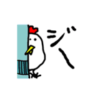 トリです。。。（個別スタンプ：5）