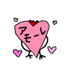 トリです。。。（個別スタンプ：8）