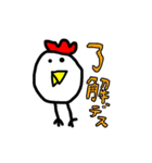 トリです。。。（個別スタンプ：15）