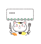 ねこで伝わる（個別スタンプ：8）