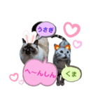ラグとナン（個別スタンプ：24）