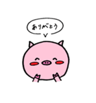 ぶた。（個別スタンプ：3）
