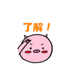 ぶた。（個別スタンプ：6）