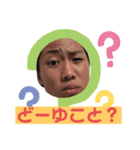 なおみんスタンプ2（個別スタンプ：2）