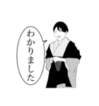 「日々、夢想。」クラムボン（個別スタンプ：1）