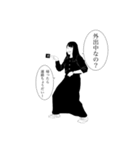 「日々、夢想。」クラムボン（個別スタンプ：7）