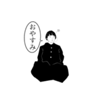 「日々、夢想。」クラムボン（個別スタンプ：9）