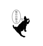 「日々、夢想。」クラムボン（個別スタンプ：16）
