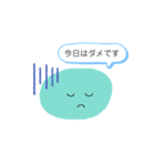 うつ病のひとのためのスタンプ（個別スタンプ：1）