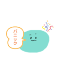 うつ病のひとのためのスタンプ（個別スタンプ：4）
