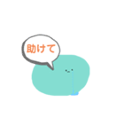 うつ病のひとのためのスタンプ（個別スタンプ：12）