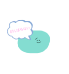 うつ病のひとのためのスタンプ（個別スタンプ：14）