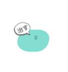 うつ病のひとのためのスタンプ（個別スタンプ：16）