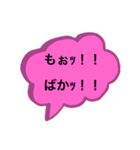 恋愛事情（個別スタンプ：7）
