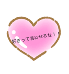 恋愛事情（個別スタンプ：8）