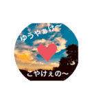 お山のみんな達。（個別スタンプ：5）