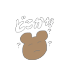にちこのコトバ（個別スタンプ：7）