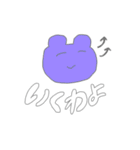 にちこのコトバ（個別スタンプ：9）