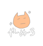 にちこのコトバ（個別スタンプ：12）
