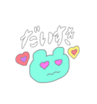 にちこのコトバ（個別スタンプ：14）