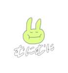 にちこのコトバ（個別スタンプ：15）