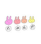 にちこのコトバ（個別スタンプ：16）