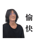 使いづらいスタンプ(実写版)（個別スタンプ：19）