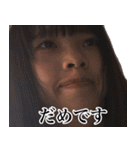 使いづらいスタンプ(実写版)（個別スタンプ：36）