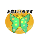 ステンドグラスの蝶（冬）（個別スタンプ：5）