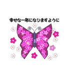 ステンドグラスの蝶（冬）（個別スタンプ：22）