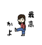 毎日使ってほしい女の子のスタンプ②（個別スタンプ：12）