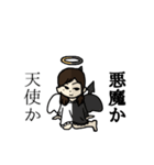 毎日使ってほしい女の子のスタンプ②（個別スタンプ：32）