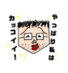 とくふる君の感情表現（個別スタンプ：1）