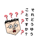 とくふる君の感情表現（個別スタンプ：5）
