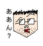 とくふる君の感情表現（個別スタンプ：6）